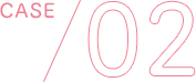 CASE02